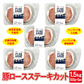 【1.5kg(300g×5)】厚切り三元豚 ロースステーキ(計10枚) | 穀物肥育で丁寧に育てられたフィンランド産三元豚！成長促進剤、抗菌性物質不使用/小分けパック