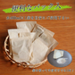 【 7袋入り】大地の生菓 無添加 国産野菜6種類 粉末だしパック 食塩 化学調味料 保存料 不使用 自然派 天然素材 福岡で製造 出汁 だし素材 だしの素 野菜パウダー