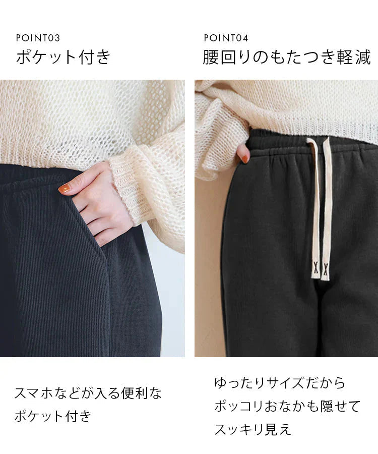 【Mサイズ/ロング】【ブラック】 2024AW 裏起毛 パンツ レディース 秋 冬 ワイドパンツ ロング丈 あったか 暖かい 裏起毛パンツ シンプル カジュアル 可愛い 無地 楽ちん 体型カバー ズボン ゆったり リブ ワイド パンツ ルームウェア ウエストゴム M L LL