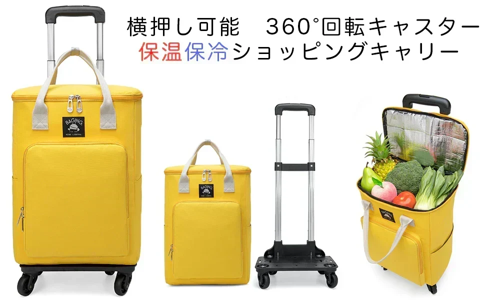 [バギング] ［神戸リベラル］ ショッピングキャリー 横押し 4輪 軽量 ショッピングカート 保温保冷 完成品 905 (ブラックフラワー)
