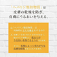 【処方箋要らずの保湿医薬品】ヘパリン類似物質 ヒルドプレミアム ミルクローション 100ml 医薬部外品