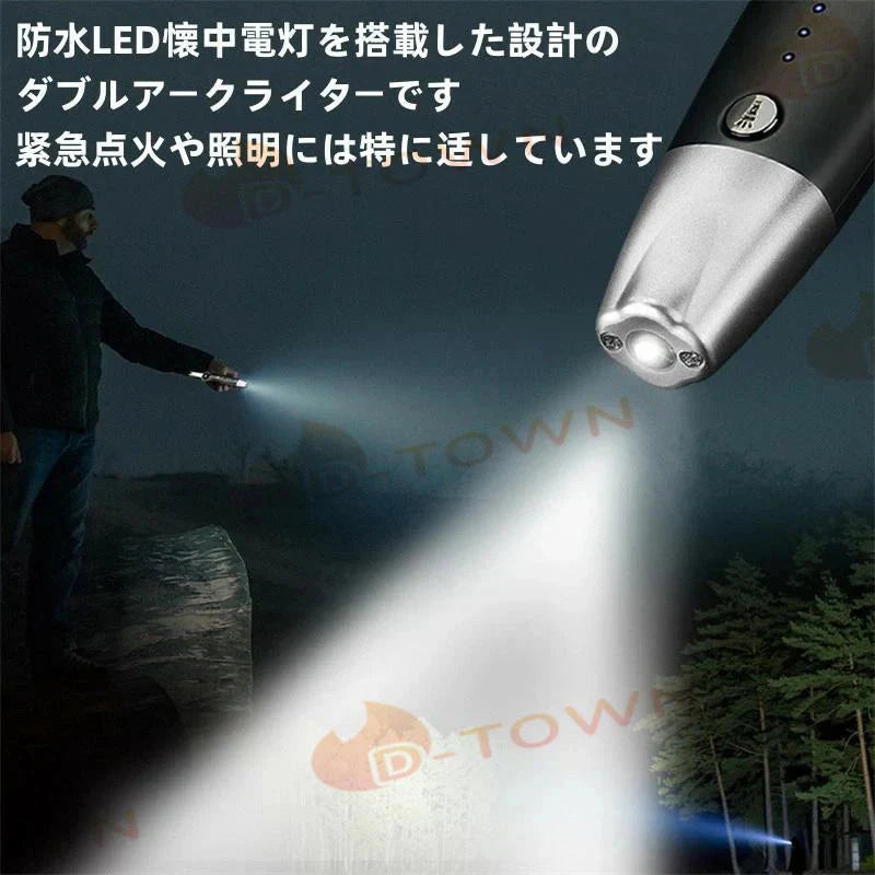 当日発送 1台3役 トーチバーナー 栓抜き 懐中電灯 充電式 缶切り トーチ バーナー 小型 軽量 ライター LEDライト SOS 緊急時 アウトドア キャンプ 焚き火 防災 w457A(ブラック)
