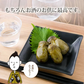 【3個セット】日本橋いなば園 山形名産 ぺちょら漬け 100g ネコポス メール便送料無料