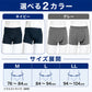 【紺 Mサイズ】軽失禁パンツ 尿漏れパンツ 男性用 ボクサーパンツ 軽失禁 失禁パンツ トランクス ちょい漏れ 前開き メンズ 長時間の移動 旅行 お出かけ 介護 ネイビー グレー M/L/LL