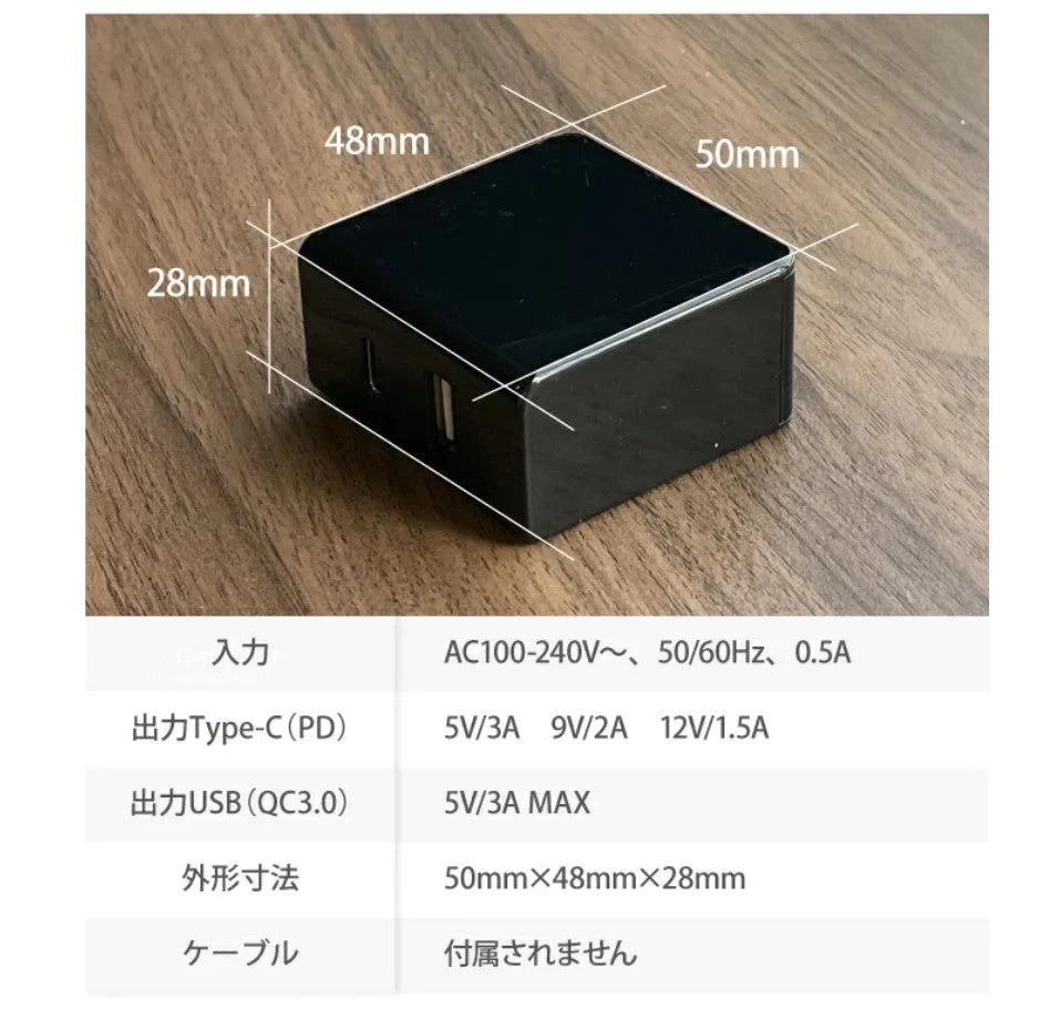 【Type-C+USB 】（ホワイト）2021年iCarry 小型 USB コンセント【PD+QC3.0 18W 2ポート 急速充電 iPhone13 12 11 s21 s20 推奨】 スマホ充電器 パワーデリバリー 17-AC18