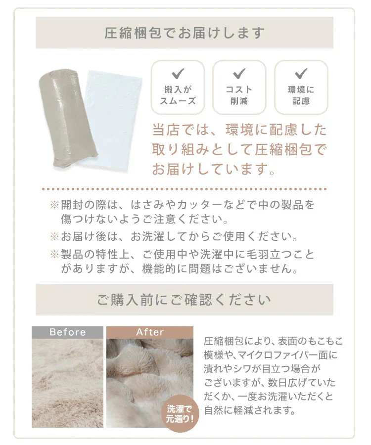 【セミダブル】【ミルキーベージュ】毛布 ふわとろ毛布 もこもこ毛布 ブランケット 2枚合わせ あったか 暖かい 厚手 洗える モコモコ とろとろ ふわふわ シングル セミダブル ダブル ハーフ ふわもこ ひざ掛け 掛け毛布 ラビットファー ソファーカバー おしゃれ こたつ布団 こたつ コタツ 炬燵 長方形 大判