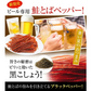 サーモンジャーキー スティック おつまみ さけとば トバ ブラックペッパー味 北海道産 天然秋鮭 ひと口サイズ 130g 送料無料