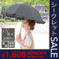 販売中止