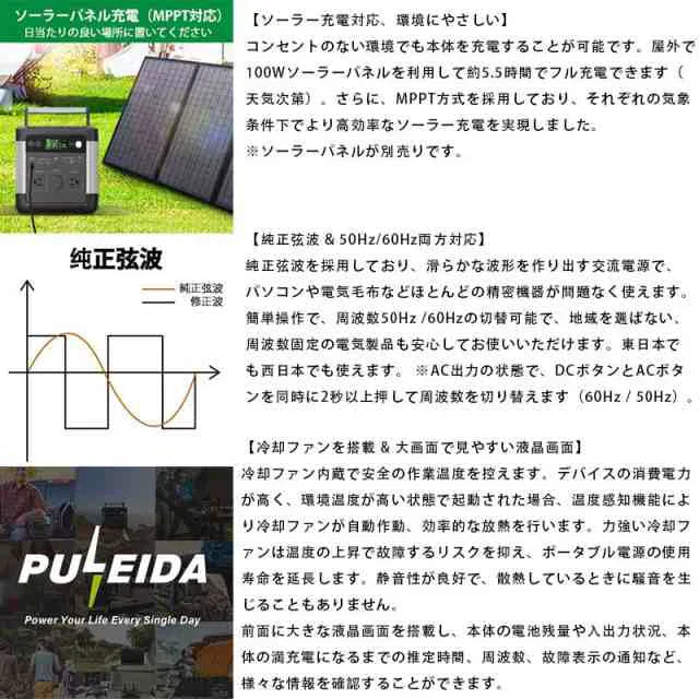 即納 ポータブル電源 大容量 140000mAh/518Wh 蓄電池 家庭用 発電機 車中泊 キャンプ アウトドア 防災グッズ ポータブルバッテリー ソーラー充電