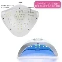 【9月中旬入荷予定】UV LED ネイルライト 150w ネイルドライヤー ジェル プロ仕様　おうちサロン 爪 マニキュア