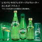 【送料無料】 ペリエ Perrier  炭酸水 500ml 24本 2箱（48本） 硬水 スパークリング フランス 海外産 ペットボトル まとめ買い 大量 お水