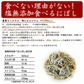 ＜塩無添加食べるにぼし180g＞ 無塩