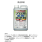 【プロ用だから効果抜群】カビ防止 カビ取り プロ用玄関洗浄剤 大容量 1000ml 玄関掃除 清掃用具 汚れ除去 カビ除去 防カビ 洗剤 玄関 墓石 タイル 大掃除