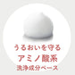 ホットライフ 泡ボディソープ　500ml◆ 温浴 発汗 美容 泡 あたたかい ボディーソープ 必須ミネラル アミノ酸 エプソムソルト配合 硫酸Mg ペリカン石鹸 温かい 体ポカポカ 冷え性 冷え対策 発汗美容 ハチミツ アロエベラ ボディケア マッサージ効果
