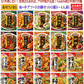 【調味料】材料さえあれば、誰でもプロの味。味の素 Cook Do クックドゥ 和食と中華の合わせ調味料 20個セット 本格風味をご家庭で 関東圏送料無料