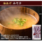 訳あり 味噌汁 無選別 合計600g 送料無料 味噌汁 あさり 蜆 しじみ わかめ ワカメ 油揚げ 揚げ 4種類 混合 不均一 セット 即席 生みそ汁 食品 和 和食 簡単 便利 大容量 お徳用 まとめ買い