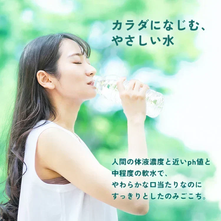 【天然水500ml×24本 ラベルレス】アイリスオーヤマ 富士山の天然水500ml×24本 ラベルレス ミネラルウォーター ラベルレス 送料無料 天然水 ラベルレス  水 天然水 備蓄 防災