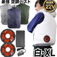 空調ベスト ひんやり風冷ベスト　白XL　フルセット 1組