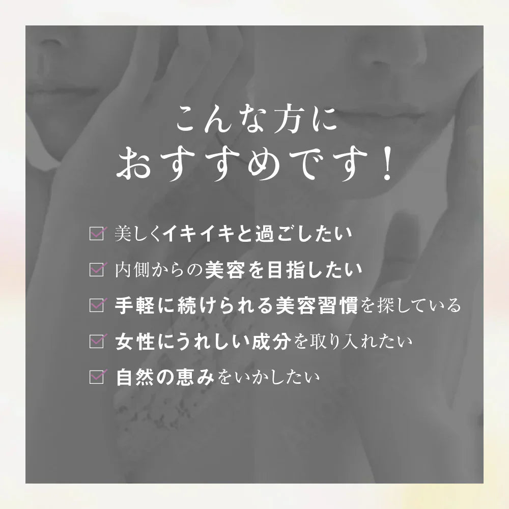 プリンセスモア《約1ヶ月分》サプリ サプリメント バストケアサプリ プリンセスモア 約1ヵ月分 アグアヘ マカ ザクロ クルミ 女性【カウシェファーム収穫対象商品】