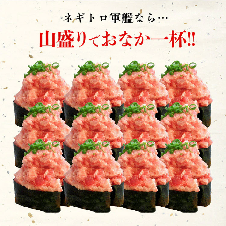【ブラックフライデー超目玉】ねぎとろ 10人前 (1人前×10袋) 大盛り マグロ まぐろ たたき