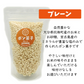 1才からOK☆自分で食べるを育むおやつ♪指先の練習にも♪人気ポン菓子３個セット