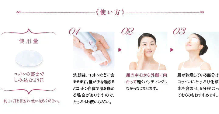 馬油プラセンタ化粧品 コウネ スキニーローション〈初回限定〉トライアルサンプルセットをプレゼント★　化粧水　保湿　潤い　乾燥　スキンケア　コラーゲン　エラスチン　ヒアルロン酸　しっとり　ギフト
