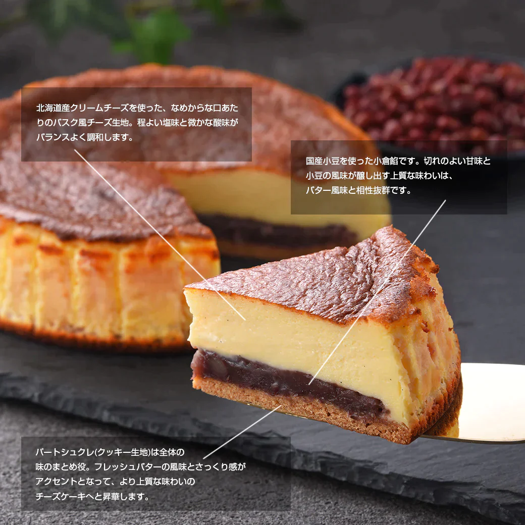 「でらフロマージュ」 チーズケーキ 【送料無料】 サンクドノア ギフト スイーツ タルト ケーキ レモン 苺 イチゴ いちご 洋菓子 食べ物 グルメ 高級 焼菓子 内祝い お返し 入学祝い 贈り物 誕生日ケーキ アニバーサリー