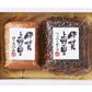 三重 伊賀上野の里 ロースハム&ペッパーポーク 詰合せ (ペッパーポーク 310g ロースハム (JAS特級)250g)