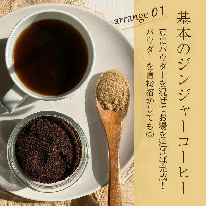 生姜パウダー ジンジャーパウダー オーガニック 生姜 有機 ジンジャー しょうが 粉末 パウダー 100g スパイス 有機JAS スリランカ セイロン ジンジャーエール 生姜ドリンク 香辛料 無添加 温活 冷え ダイエット 健康