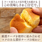 チーズケーキ よろこびのチーズケーキ 22個セット 西内花月堂 スイーツ お菓子 ケーキ 洋菓子 スフレチーズケーキ 小判型 お取り寄せ スイーツ お菓子
