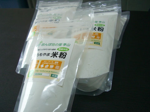 山形県名産品 米麺　すももやま米粉（300g×5個）