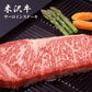 米澤紀伊國屋 「米沢牛 サーロインステーキ　200g×5枚」 【送料込み】
