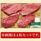 米澤紀伊國屋 「米沢牛 モモステーキ　150g×2枚」 【送料込み】