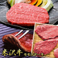 米澤紀伊國屋 「米沢牛 モモステーキ　150g×4枚」 【送料込み】