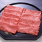 米澤紀伊國屋 「米沢牛 肩ロースすき焼き用 800g」 【送料込み】