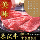 米澤紀伊國屋 「米沢牛 肩ロースすき焼き用 1000g」 【送料込み】