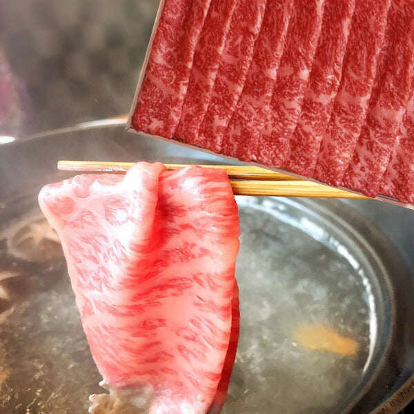 米澤紀伊國屋 「米沢牛 リブロースしゃぶしゃぶ用 500g」 【送料込み】