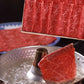米澤紀伊國屋 「米沢牛 赤身しゃぶしゃぶ用 600g」 【送料込み】