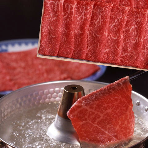 米澤紀伊國屋 「米沢牛 赤身しゃぶしゃぶ用 600g」 【送料込み】