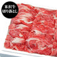 米澤紀伊國屋 「米沢牛 切り落とし肉  1000g」 【送料込み】