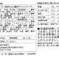 【3人シェア買いでお得】米沢牛入り濃旨(こくうま)デミハンバーグ