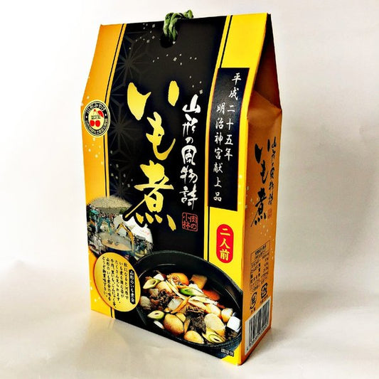 山形の風物詩 いも煮会 2人前 (460g)【送料込み】
