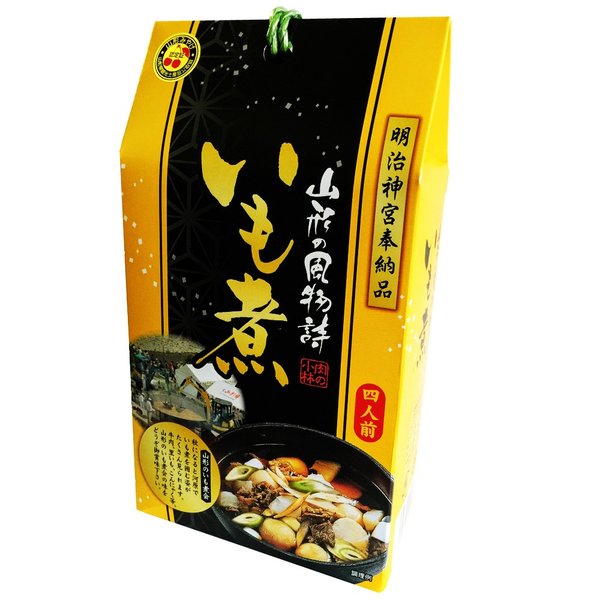 山形の風物詩 いも煮会 4人前 (460g×2袋)【送料込み】