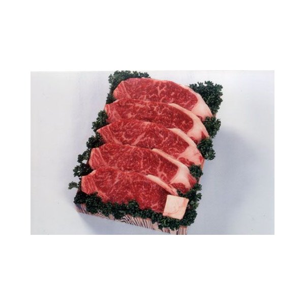 【3人シェア買いでお得】山形県特産品 山形牛 サーロインステーキ (150g×3枚)