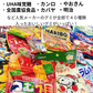 グミ 詰め合わせ 大量 ハリボー グミ まとめ買い  福袋 食品 40種類 限定 グミ 専門 ハッピー 詰合せHARIBO マシュマロ プレゼント ギフト バラエティ ポイフル ピュレ 果汁 フルーツ さける まけん 酸っぱい ハード 梅干し ナタデココ
