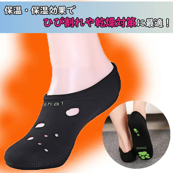 【XLサイズ2足】【予約商品・発送時期は商品説明に記載】ルームソックス ぽかぽか 冷え取り靴下 防寒 あったか 靴下 防寒靴下 くつ下 発熱 ソックス 暖かい靴下 ソックス 発熱靴下 冬 スポーツ　スキー 寒さ対策 スノボ 男女兼用 ルームソックス ぽかぽか 送料無料 ギフト プレゼント