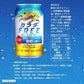 キリン カラダFREE キリン カラダフリー 350ml×3ケース/72本