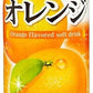 【リニューアル】サンガリア  炭酸飲料 果汁飲料  4味 2ケース(250g×60缶入) すっきりとオレンジ ラムネ はじけてグレープソーダ はじけてメロンソーダ