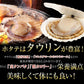 おつまみ ほたて ホタテ 珍味 北海道 ソフトほたて貝柱  １５０ｇ  送料無料 オリジナルレシピ付【ご新規さん限定商品】