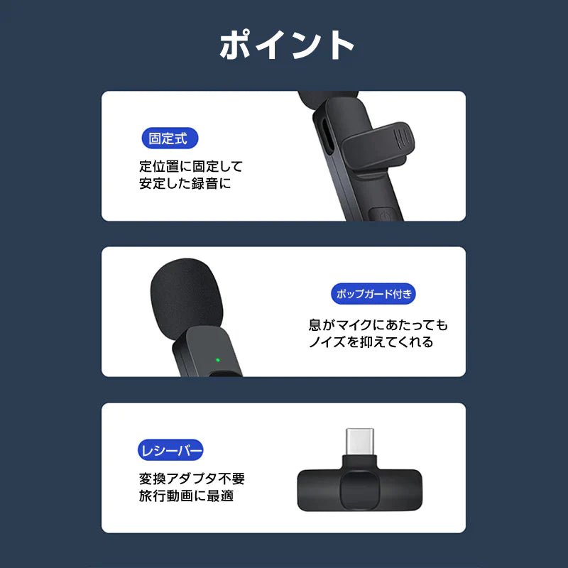 ワイヤレスマイク 2個 1to2 ピンマイク Type-C対応 設定不要 スマホ